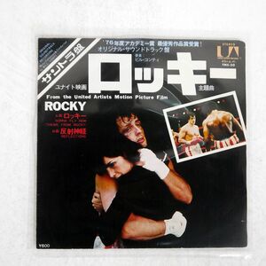 BILL CONTI/GONNA FLY NOW (THEME FROM "ROCKY")/UNITED ARTISTS FMS30 7 □