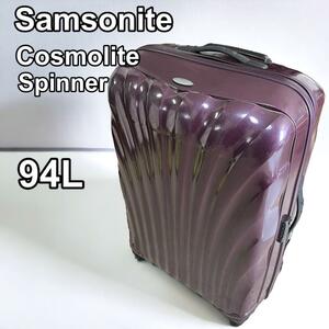 サムソナイト　コスモライト スピナー　94L　スーツケース 　軽量　大容量