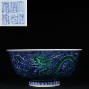 ■観心・時代旧蔵■C3471大清道光年製 青花緑彩双龍戲珠碗・時代物・古陶磁・古賞物・旧家買出品