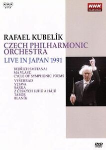 ＮＨＫクラシカル　ラファエル・クーベリック　チェコ・フィルハーモニー管弦楽団　１９９１年日本公演／ラファエル・クーベリック／チェコ