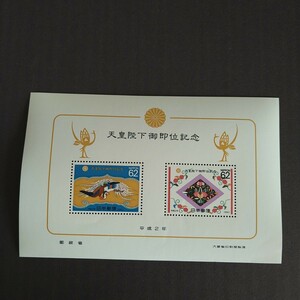 未使用　記念切手★平成2年　天皇陛下御即位記念　62円切手2枚　1シート　1990年　小型シート