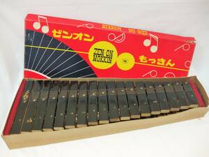 【即決あり】 昭和レトロ 全音 半音付き 卓上 木琴 当時物 ジャンク ZEN-ON 木製楽器 打楽器