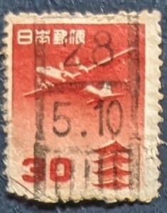 日本の使用済み切手・昭和の切手・11