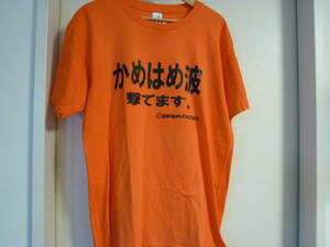 [即決]ゴキゲンファクトリー　かめはめ波撃てます。　 Tシャツ（半袖） Lサイズ ☆タグ付き・新品・未使用★