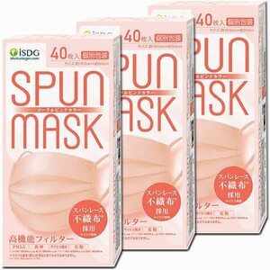 【120枚 40枚 x３箱】iSDG 医食同源ドットコム スパンレース不織布カラーマスク SPUN MASK (スパンマスク) 個包装 コーラル