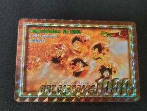 ドラゴンボール カードダス 本弾 No1000 奇跡の玉 未剥がし