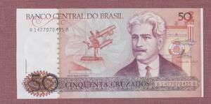 ■ブラジル紙幣■1986年５0クルゼイロ紙幣（極美品）