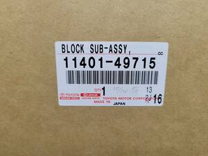 【新品未使用】11401-49715 2JZ-GTE 2J エンジン ショートブロック ASSY 腰下 JZA80 JZS161 