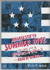 ●２DVD　アンティック-珈琲店-* Ancafesta’15 「Summer Dive」/Live Cafe 2015 夏「野外でニャッピー2」～Road Of Major