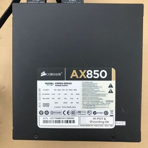 【中古】電源BOX CORSAIR AX850 CMPSU-850AX C1-3