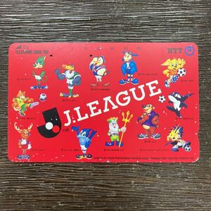 テレホンカード 105度 使用済み J.LEAGUE