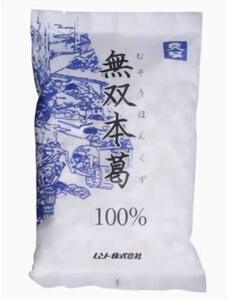 ムソー 無双本葛100% 110g ×4セット