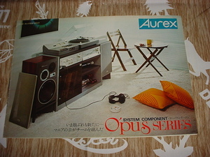昭和50年9月　Aurex　オーパスシリーズのカタログ