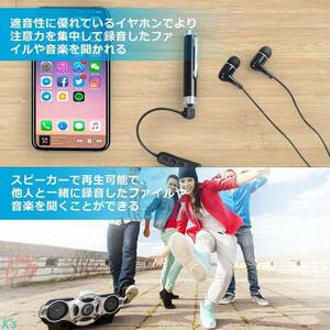 ペン型 ワンタッチ録音 OTG機能 VOR録音 MP3プレーヤー 防犯 護身 商談 会議 講義 ビジネス 軽量 録音機 ボイスレコーダー ICレコーダー