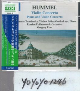 pc297 フンメル：ピアノとヴァイオリンのための協奏曲/ヴァイオリン協奏曲/トロスティアンスキー、オセティンスカヤ、ローズ