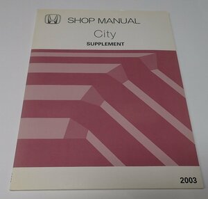 ●「City　SHOP MANUAL　SUPPLEMENT 2003」　英語版