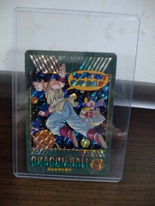 ドラゴンボール カードダス ビジュアルアドベンチャー　No.258　グッドバイ！！