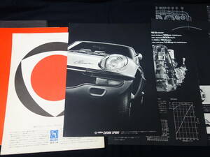 【1967年】マツダ コスモ スポーツ / L10B型 専用 本カタログ / 専用ケース入り