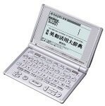 CASIO Ex-word XD-H9100 電子辞書 英語専門モデル (リーダーズ英和, リーダ