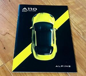 【カタログのみ】アルピーヌ　ALPINE　A110 カラー エディション　2020.6　日本語版