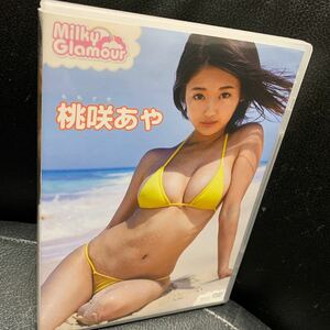 DVD 桃咲あや / ミルキー・グラマー