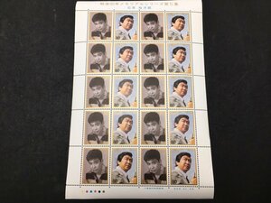 日本郵便 切手 80円 シート 戦後50年メモリアルシリーズ 第5弾 石原裕次郎 未使用 4