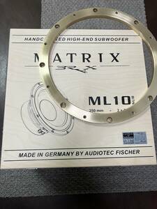 BRAX MATRIX　ML10-SUB　25cmハイエンドサブウーファー　国内正規品　ディスプレー品　メーカー保証付き　専用メタルバッフル「真鍮」