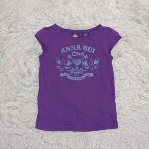 【送料無料】ANNASUI 　アナスイミニ　Tシャツ　トップス　110㎝　ロゴ　紫　女の子　キッズ　子供服
