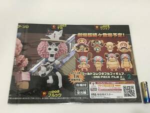 ワンピース ワールドコレクタブルフィギュア　～ONE PIECE FILM Z～ vol.1　ポスター　販促品 POSTER