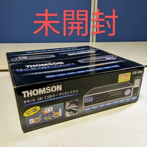 4229　オーディオプレイヤーコンポ　カセット　SD　USBオーディオシステム　CE-26　新品　未開封　THOMSON　