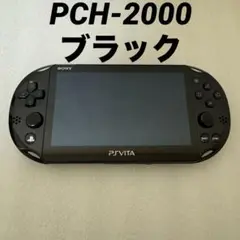 SONY PS Vita PCH-2000 ブラック