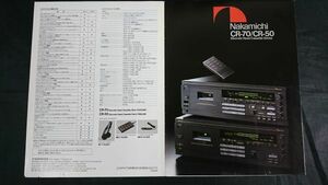 【昭和レトロ】『Nakamichi(ナカミチ)CR-70/CR-50 Discrete Head Cassette Decks カタログ 昭和60年10月』ナカミチ株式会社/カセットデッキ