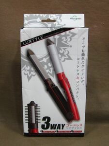 M9-034■即決 未開封品 箱難あり HeroGreen LUXTYLE 3WAY コードレス ヘアアイロン HS-420 メタリックレッド