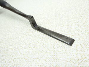 y3299 大工さんの鑿 古い鏝鑿 ９㎜ 指物 細工 刃物