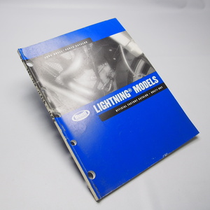 即決.送料無料.ビューエル.2006ライトニング.MODELSパーツカタログBUELL .LIGHTNING.99571-06Y.9SX/12S/12Scg/12Ss