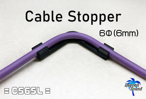 CS6SL】ケーブルストッパー《超便利アイテム》#SL【 Cable Stopper 6mm 】 #ボード内の整理整頓 #脱着可能 #シールド束ね #LAGOONSOUND