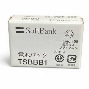 ★新品未使用★SOFTBANK純正★920T用 電池パック(TSBBB1) ★