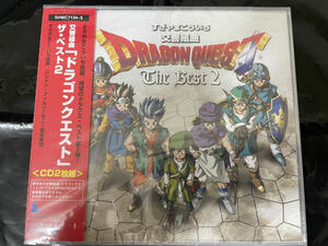 交響組曲 「ドラゴンクエスト」 ザ・ベスト2 Dragon Quest すぎやまこういち指揮 Koichi Sugiyama ロンドン・フィルハーモニー管弦楽団