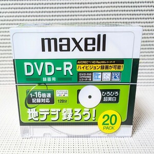 未開封未使用 DRD120CTWPC.20S maxell マクセル DVD-R 120分 録画用 20PACK 地デジ録ろう