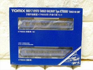 ②未使用 TOMIX Nゲージ 98017 京都丹後鉄道 KTR8000形 丹後の海 セット 鉄道模型 保管品 