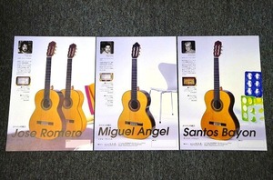 【 ギターカタログ 】 スペイン製のギターのチラシ ３枚セット