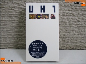 JE66 VHS/ビデオ UTADA HIKARU/宇多田ヒカル 「UH 1」 SINGLE CLIP COLLECTION VOL.1