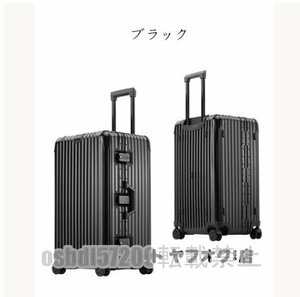 人気★スーツケース アルミ合金ボディ 26インチ 全4色 大容量 キャリーバッグ キャリーケース トランク TSAロック 出張 旅行