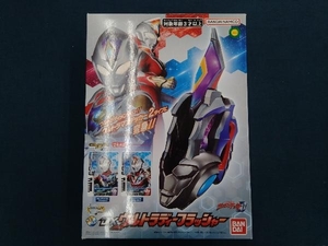 DXウルトラディーフラッシャー ウルトラマンデッカー