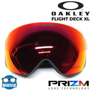 ■OAKLEY■FLIGHT DECK XL Prizm TORCH IRIDIUM オークリー フライトデッキ レッドミラー系 アジアンフィット■