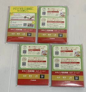 即決 送料230円キャノン写真用紙(光沢.ゴールド.厚手.L判)計120枚。