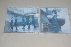 〇♪欅坂46　サイレントマジョリティー（TYPE-A）　CD+DVD盤（写真付き）