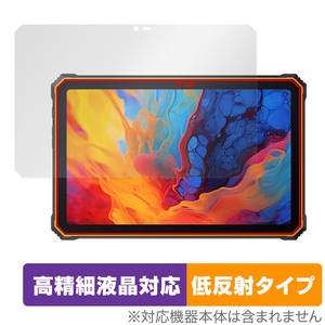 Blackview Active 8 Pro 保護 フィルム OverLay Plus Lite ブラックビュー タブレット 液晶保護 高精細液晶対応 アンチグレア 反射防止