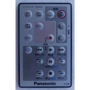 パナソニック PANASONIC ビデオカメラ リモコン VEQ1976