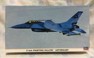 ハセガワ 1/48 ファイティングファルコン アドバーサリー F-16A FIGHTING FALCON 